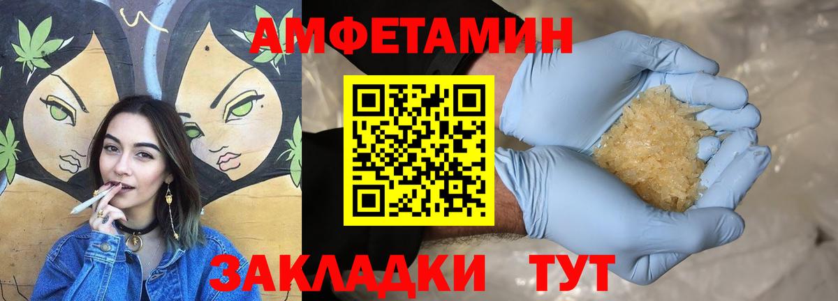 Amphetamine  Вход с VPN  АМФЕТАМИН  Десногорск  АМФЕТАМИН Premium 