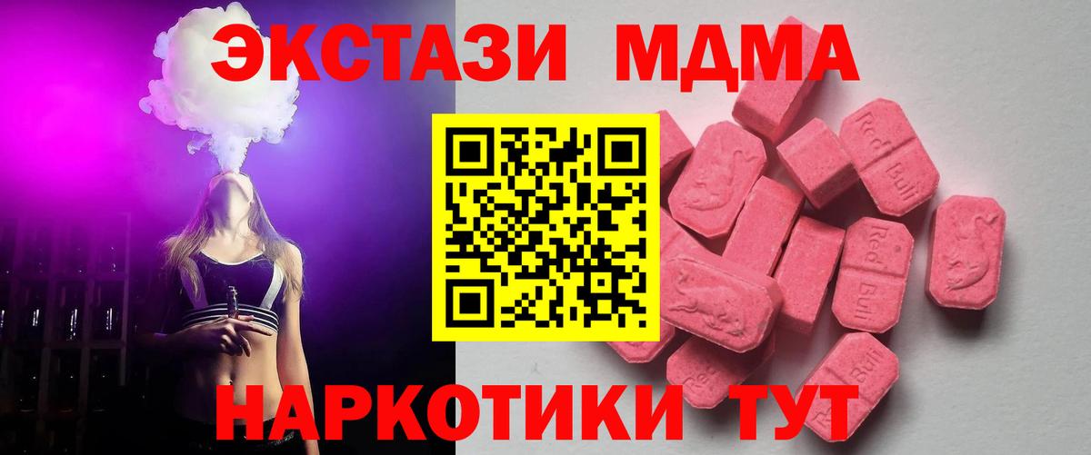 ЭКСТАЗИ  Экстази louis Vuitton  Десногорск  Вход с VPN  Ecstasy MDMA 