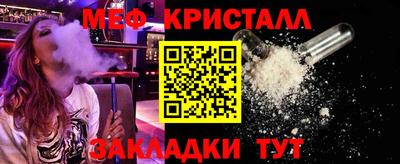 Альфа ПВП Новоалтайск