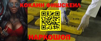 винт Новоалександровск