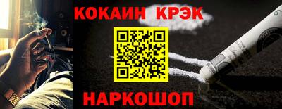 винт Новоалександровск