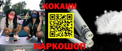Альфа ПВП Новоалтайск