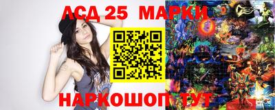 винт Новоалександровск