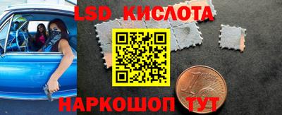 Альфа ПВП Новоалтайск