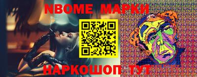винт Новоалександровск