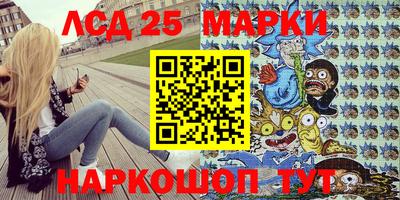 дистиллят марихуана Назарово