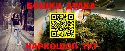 винт Новоалександровск