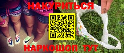 винт Новоалександровск