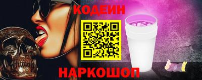Альфа ПВП Новоалтайск