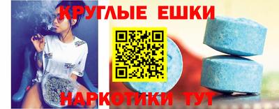 винт Новоалександровск