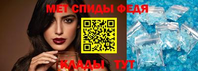 Альфа ПВП Новоалтайск