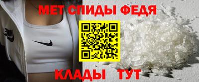 винт Новоалександровск