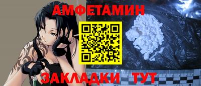 винт Новоалександровск