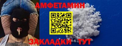 винт Новоалександровск