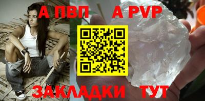 MESCALINE Набережные Челны
