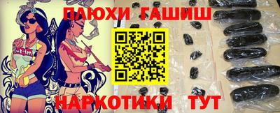 винт Новоалександровск