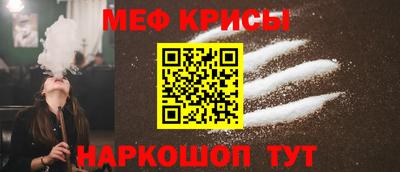 винт Новоалександровск
