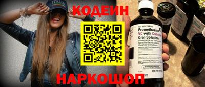 Альфа ПВП Новоалтайск