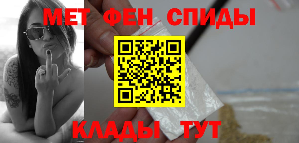 Десногорск  Метамфетамин Methamphetamine  МЕТАМФЕТАМИН  Метамфетамин Methamphetamine  Вход с VPN 
