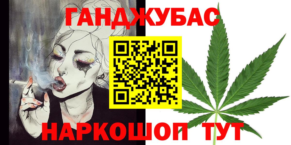 Марихуана ГИДРОПОН  Бошки Шишки OG Kush  Конопля план  Десногорск  Вход с VPN  МАРИХУАНА план 